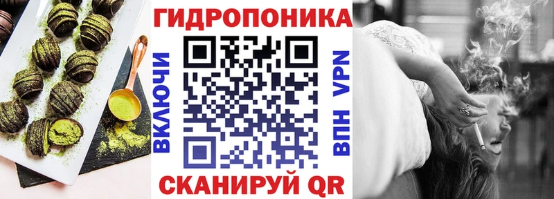 где можно купить   Устюжна  Еда ТГК конопля 
