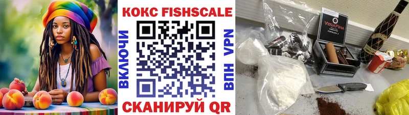 продажа наркотиков  Устюжна  COCAIN Перу 