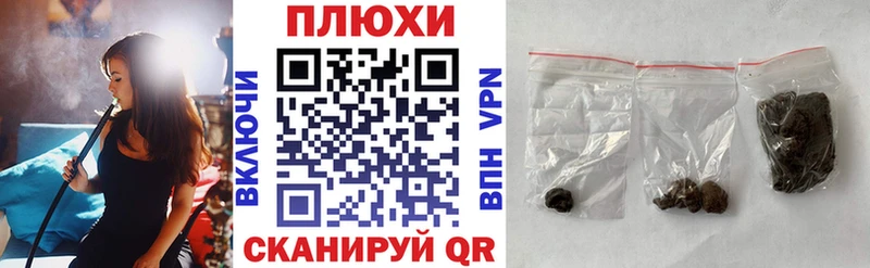 ГАШИШ индика сатива Устюжна