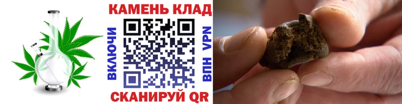 ГАШИШ Cannabis Устюжна