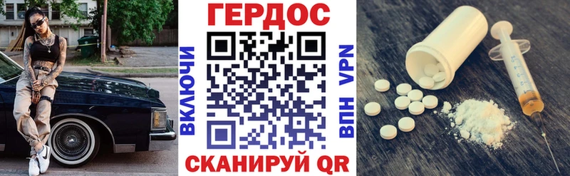 Героин герыч  Устюжна 
