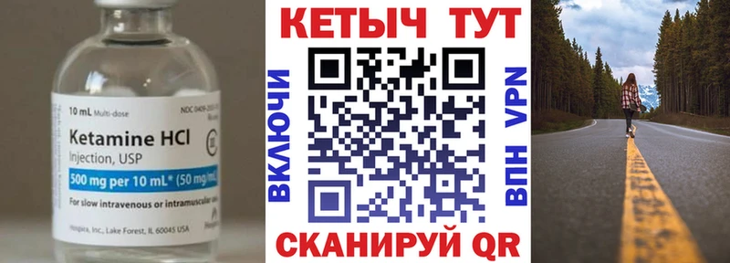 где купить наркотик  Устюжна  Кетамин VHQ 