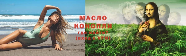 гашиш Сафоново