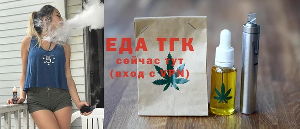 гашиш Сафоново