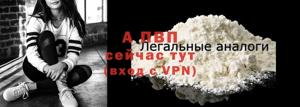 мяу мяу мука Саяногорск