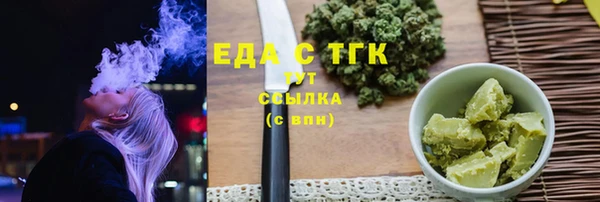 гашиш Сафоново