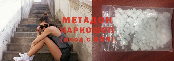 мяу мяу мука Саяногорск
