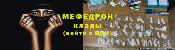 гашиш Сафоново