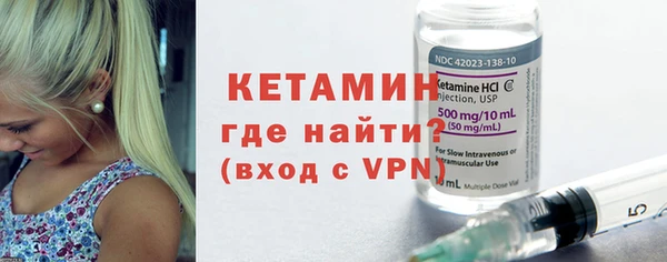 мяу мяу мука Саяногорск