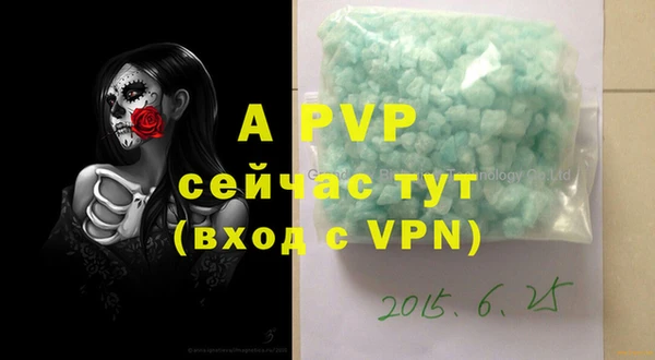 гашиш Сафоново