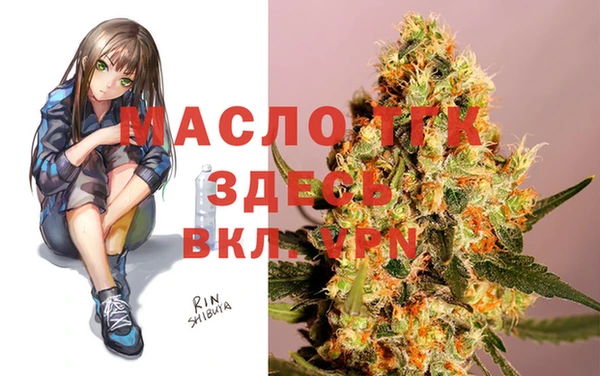 мяу мяу мука Саяногорск