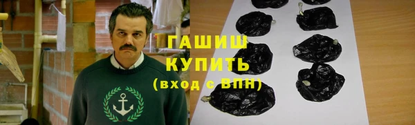 гашиш Сафоново