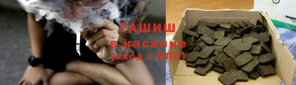 гашиш Сафоново