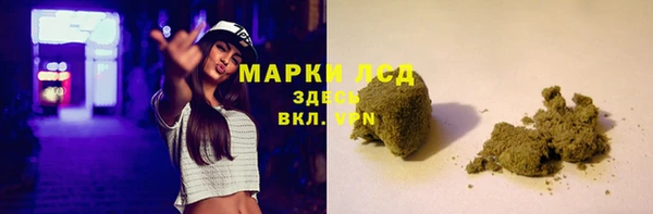 мяу мяу мука Саяногорск
