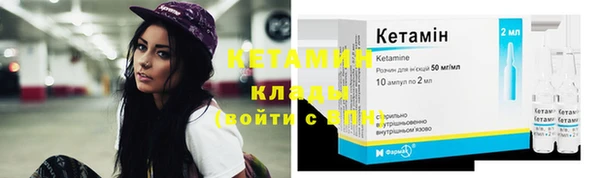 мяу мяу мука Саяногорск