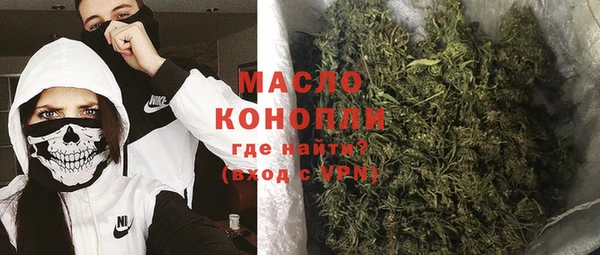 гашиш Сафоново