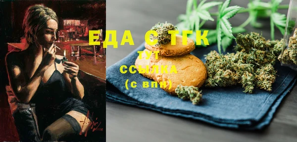 гашиш Сафоново