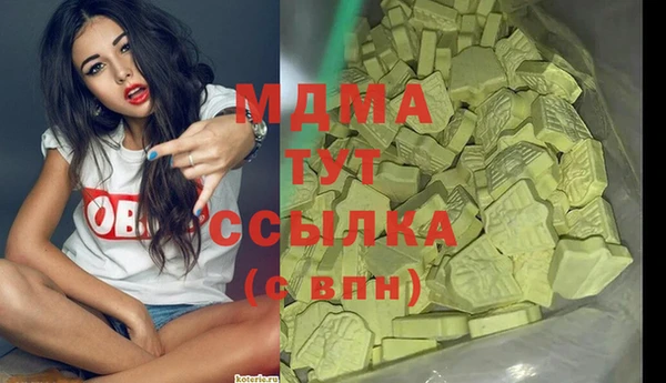 гашиш Сафоново