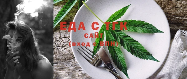 гашиш Сафоново