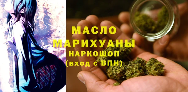 мяу мяу мука Саяногорск