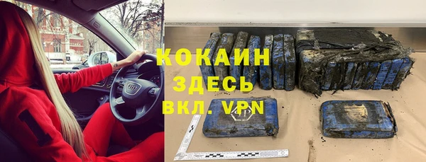гашиш Сафоново