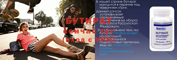Альфа ПВП Покров