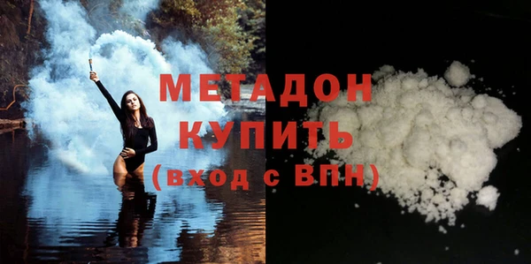мяу мяу мука Саяногорск