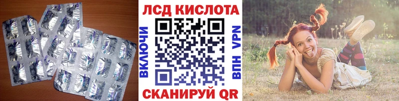 Лсд 25 экстази ecstasy  Устюжна 