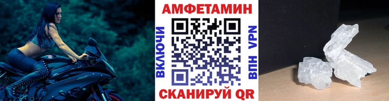 Первитин пудра  продажа наркотиков  Устюжна 