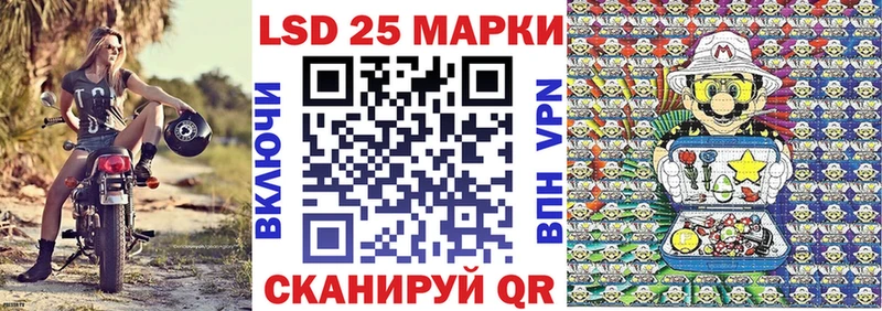 Марки 25I-NBOMe 1,5мг  Устюжна 
