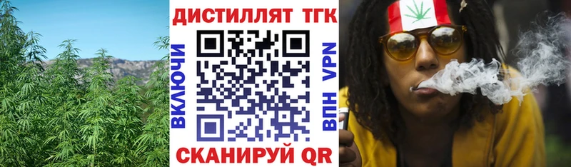 ТГК THC oil  KRAKEN tor  Устюжна 