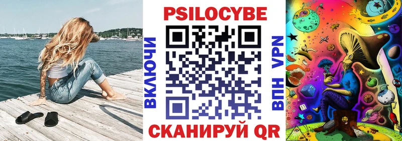 Галлюциногенные грибы GOLDEN TEACHER  как найти закладки  Устюжна 